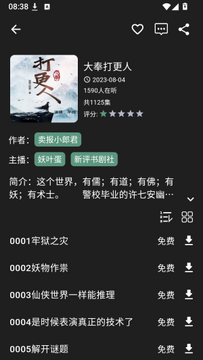 ����FM��ͼ