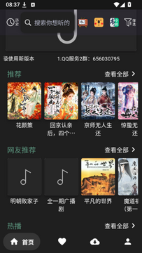 ����FM��ͼ