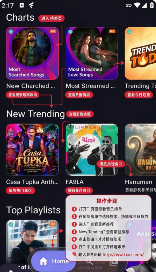 MyMusic���ֲ��������°汾