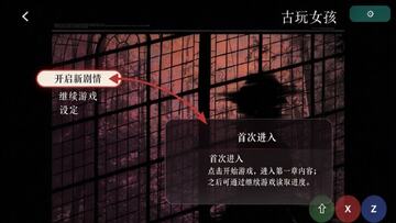 古玩女孩安卓中文直装版 古玩女孩安卓中文直装版