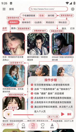 癞皮狗音乐清爽版下载最新版 癞皮狗音乐清爽版下载最新版