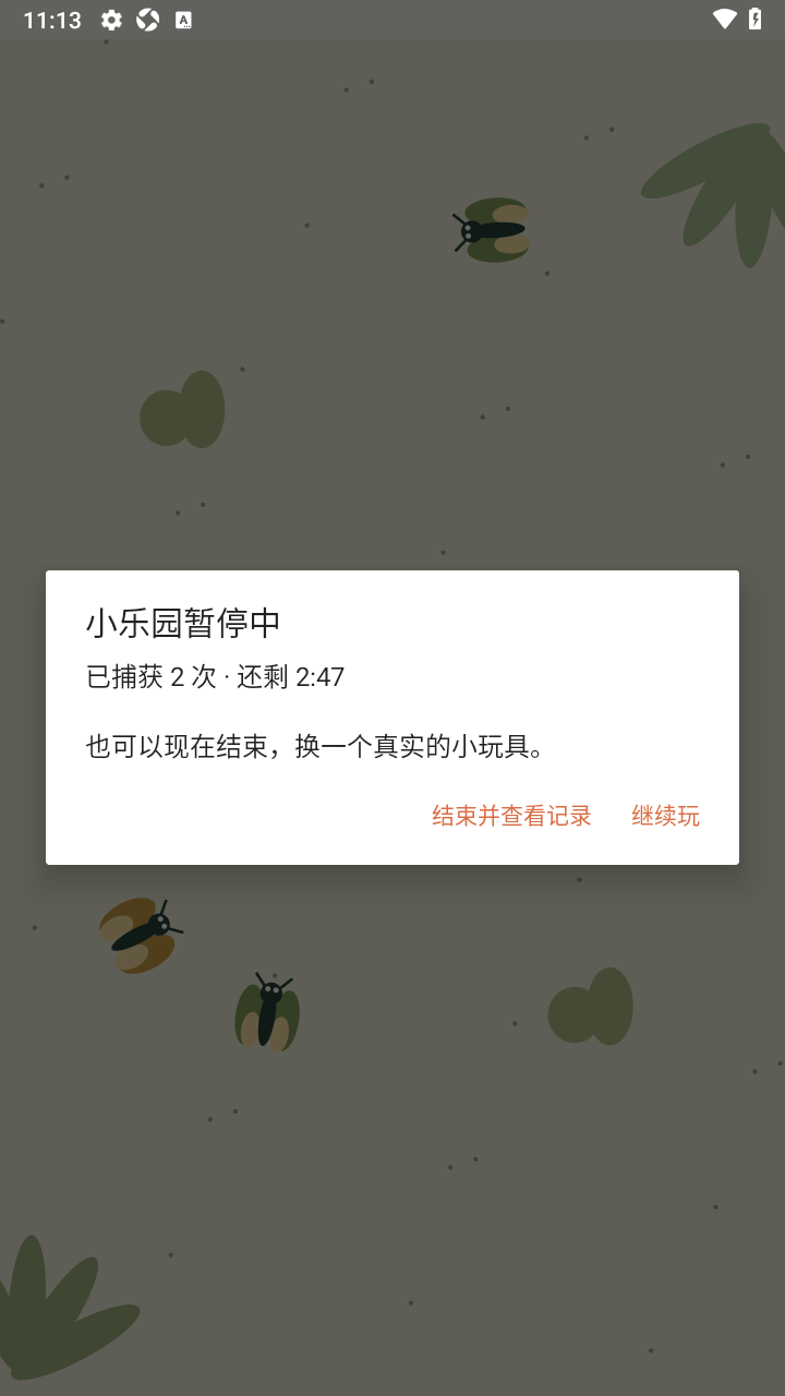 喵喵扑趣(猫咪平板抓鱼游戏)免费版 喵喵扑趣(猫咪平板抓鱼游戏)免费版