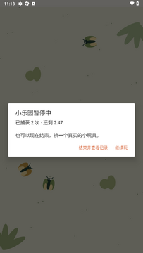 ������Ȥ(è��ƽ��ץ����Ϸ)��Ѱ�