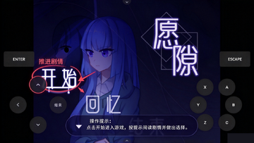 愿隙游戏官方手机正版 愿隙游戏官方手机正版