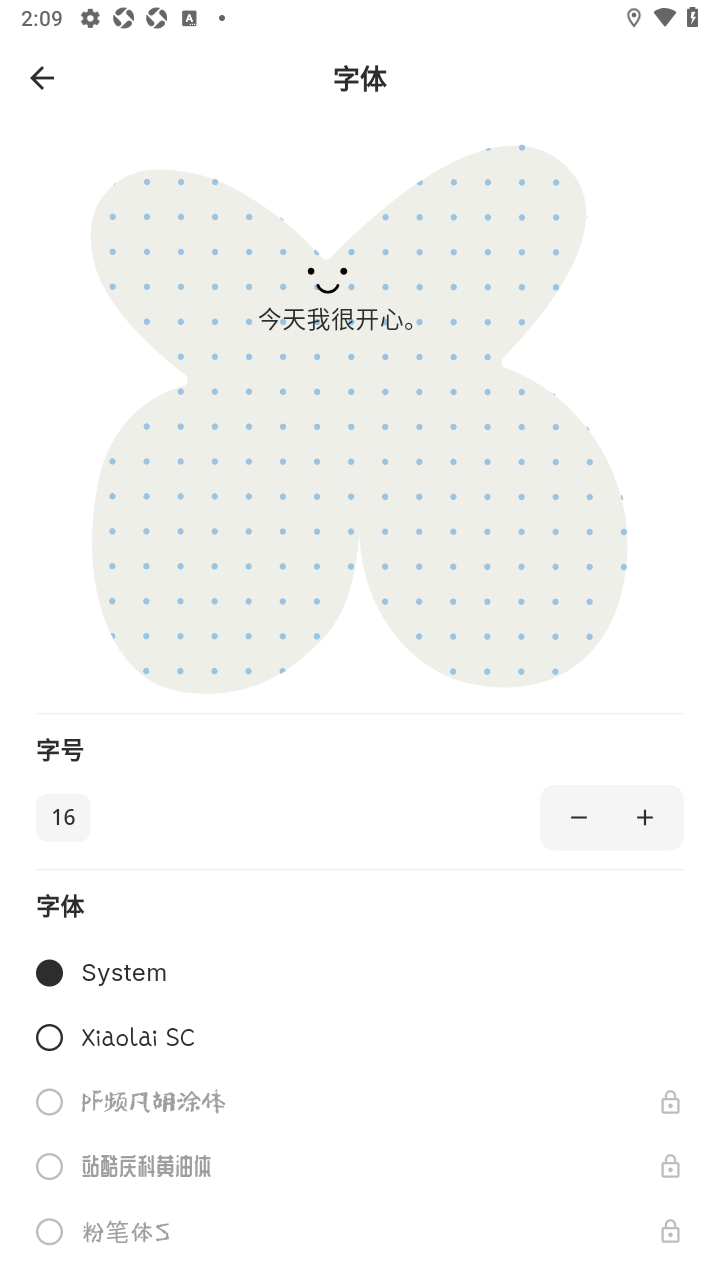 Emoke香烟戒烟计划官方版安卓版 Emoke香烟戒烟计划官方版安卓版