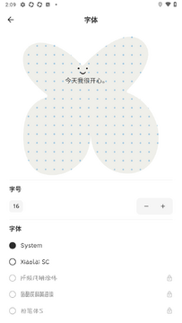 Emoke香烟戒烟计划官方版安卓版 Emoke香烟戒烟计划官方版安卓版