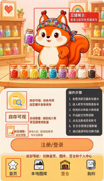 ƴ������pixdotdot��׿app���°�