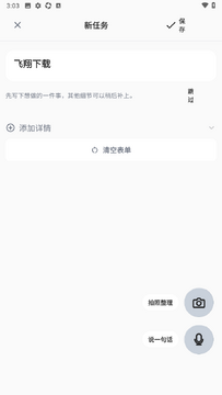 timemindСʱ����app�ٷ���׿��