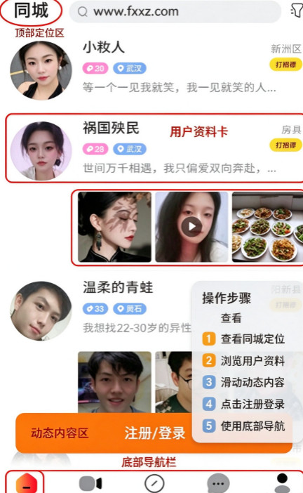 柚遇官网下载最新版 柚遇官网下载最新版