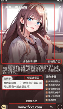 saylo无限畅聊版免费免登录 saylo无限畅聊版免费免登录