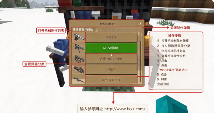 我的世界tacz三角洲刀包下载模组 我的世界tacz三角洲刀包下载模组