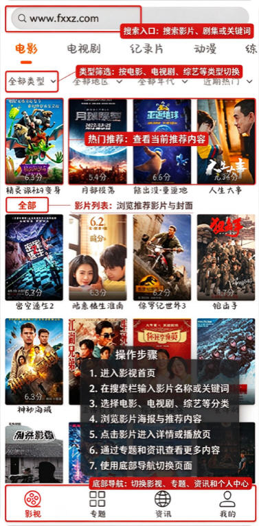光影app下载正版官方免费安装 光影app下载正版官方免费安装