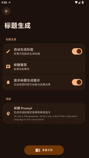金龙AI pro智能对话助手官方版2026最新版 金龙AI pro智能对话助手官方版2026最新版