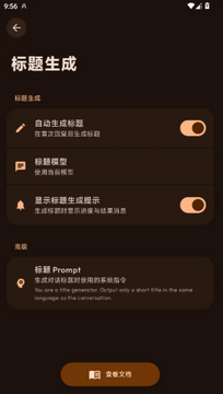 ����AI pro���ܶԻ����ֹٷ���2026���°�