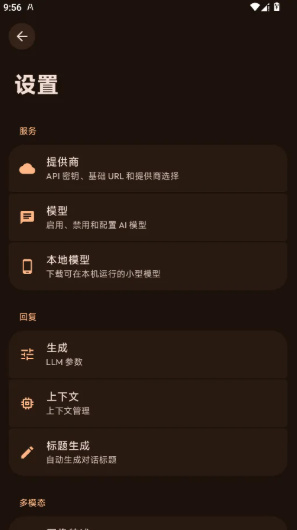 金龙AI pro智能对话助手官方版2026最新版 金龙AI pro智能对话助手官方版2026最新版