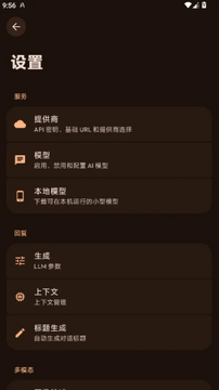 ����AI pro���ܶԻ����ֹٷ���2026���°�