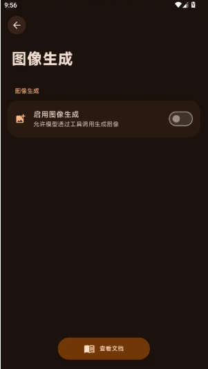 金龙AI pro智能对话助手官方版2026最新版 金龙AI pro智能对话助手官方版2026最新版