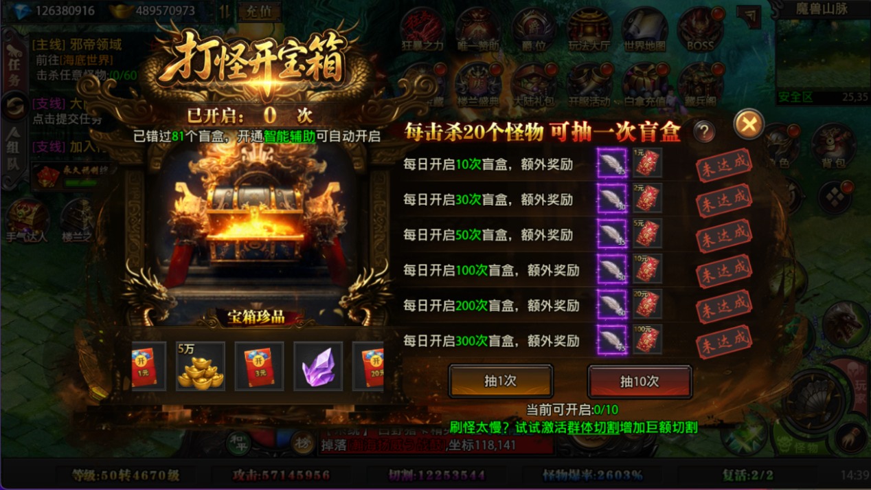 战与灵楼兰超变传奇手游 战与灵楼兰超变传奇手游