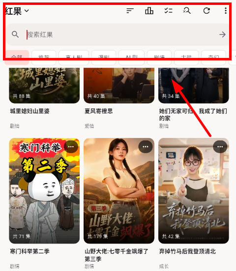 真果鉴电视app下载官方版 真果鉴电视app下载官方版