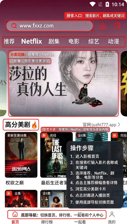 橘汁官方正版下载最新版 橘汁官方正版下载最新版