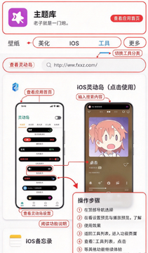 vivo仿苹果ios主题库下载免费版 vivo仿苹果ios主题库下载免费版