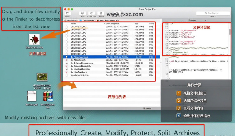 Smart Zipper Pro for Mac