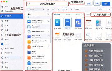 FileJoy for Mac FileJoy for Mac