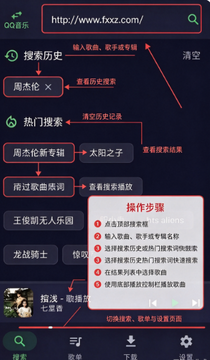 MPDL音乐app下载新版本 MPDL音乐app下载新版本