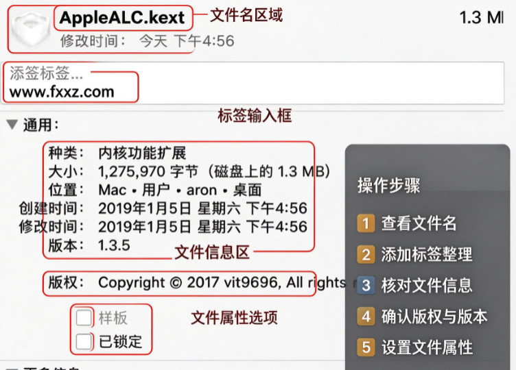 AppleALC.kext for Mac AppleALC.kext for Mac