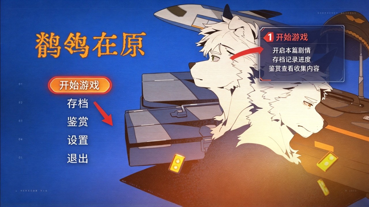 鹡鸰在原官方正版完整版 鹡鸰在原官方正版完整版