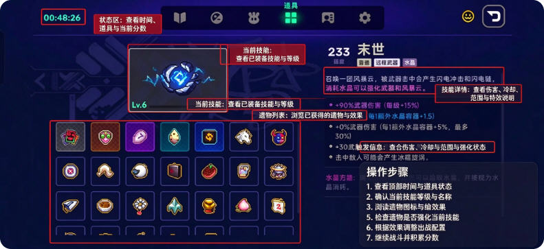 霓虹深渊2手游官方版 霓虹深渊2手游官方版