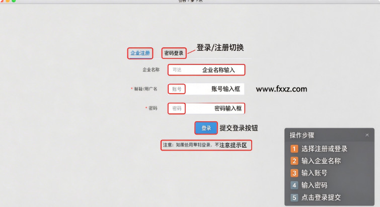 萝卜丝 for Mac 萝卜丝 for Mac