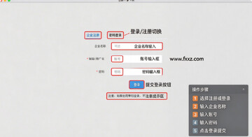 �ܲ�˿ for Mac