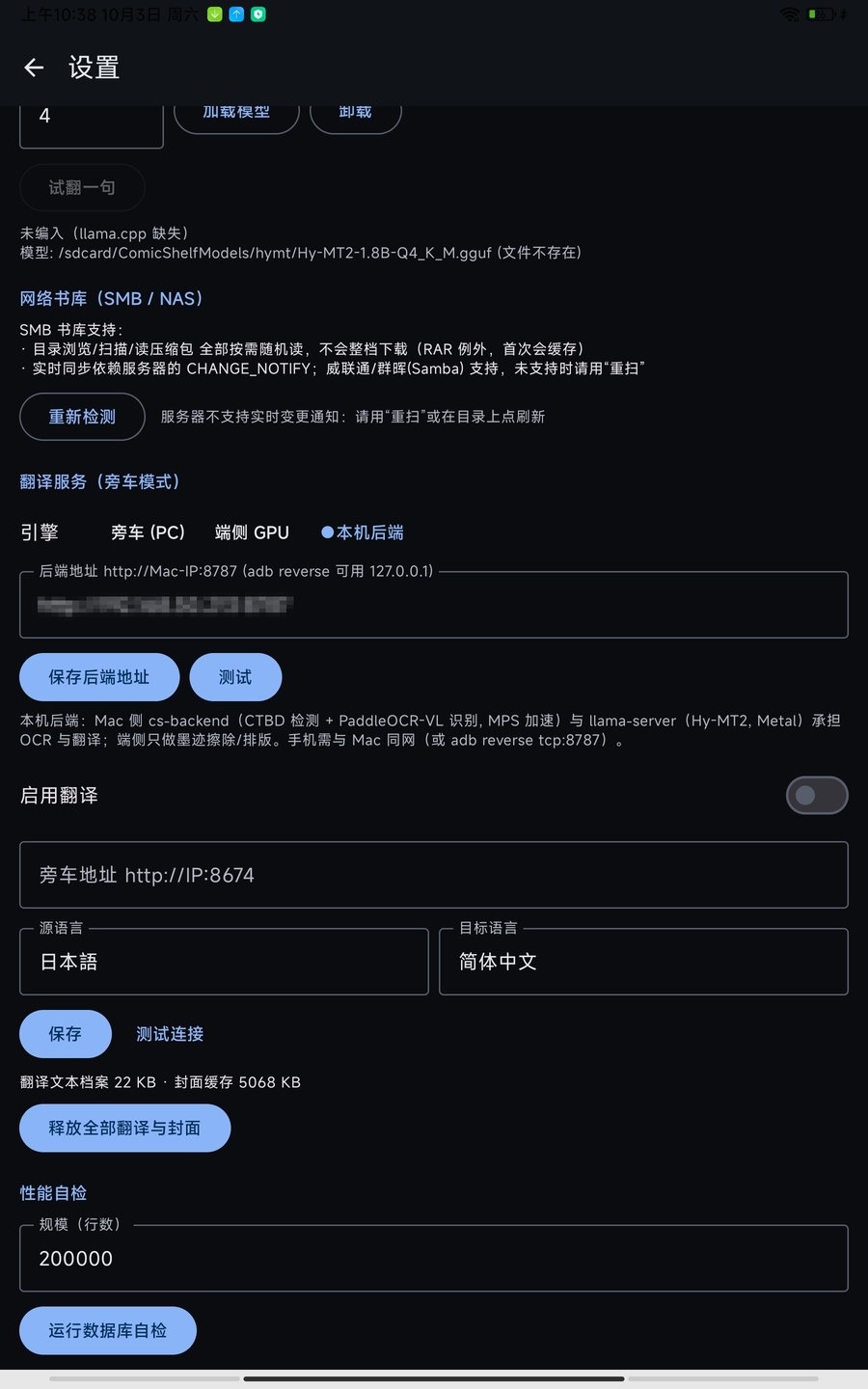 ComicShelf免费漫画app手机版 ComicShelf免费漫画app手机版