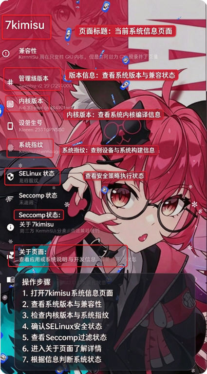 7kimisu最强工具模块免费版 7kimisu最强工具模块免费版