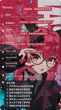 7kimisu最强工具模块免费版 7kimisu最强工具模块免费版
