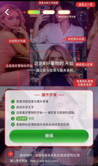 LoverTalk ai聊天官方版2026最新版 LoverTalk ai聊天官方版2026最新版