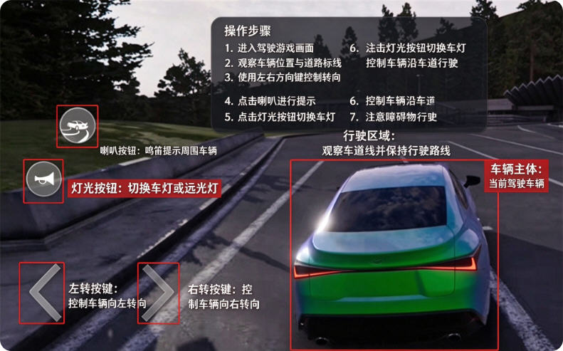 DreamRoadOnline游戏下载中文版 DreamRoadOnline游戏下载中文版