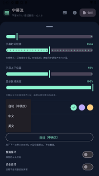 SubtitleFlow��Ļ������������Ѱ�