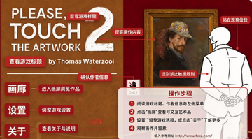 �봥������Ʒ2��Ϸ������