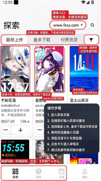 �����Զ��幤��app�������°�
