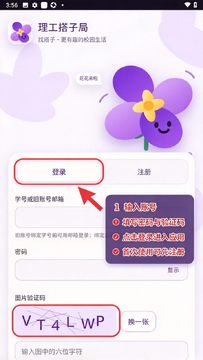 �������Ӿ�app�ٷ����°�(�Ͼ�������ѧ)