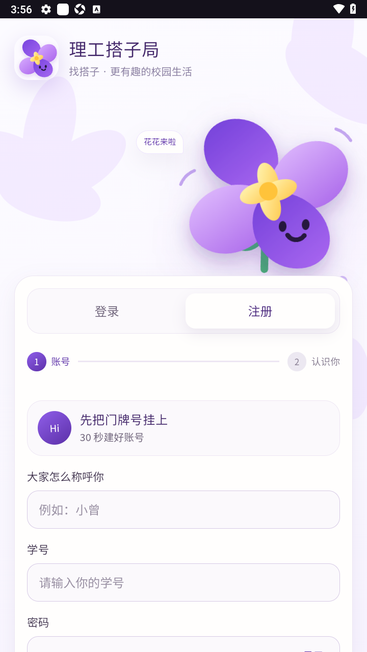 �������Ӿ�app�ٷ����°�(�Ͼ�������ѧ)