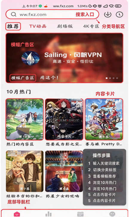 cy动漫官方APP cy动漫官方APP