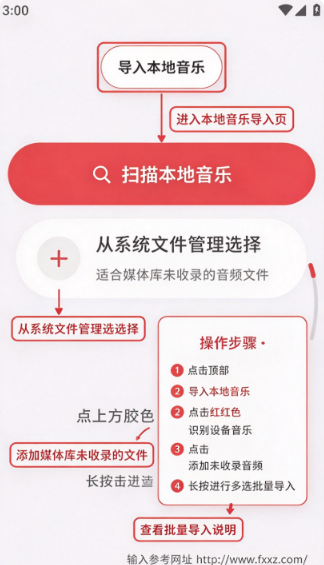 NetMusicLite手表版网易云第三方客户端最新版 NetMusicLite手表版网易云第三方客户端最新版
