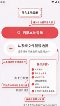 NetMusicLite手表版网易云第三方客户端最新版 NetMusicLite手表版网易云第三方客户端最新版