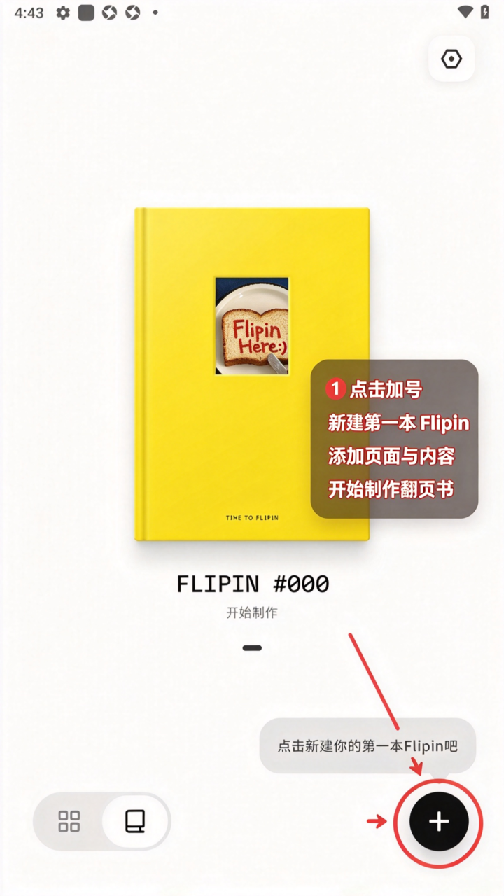 Flipinͼ���Ű�app�ٷ���