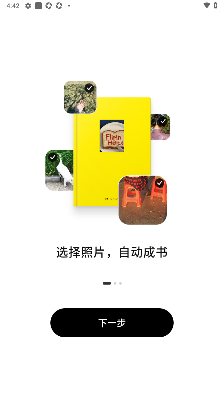 Flipinͼ���Ű�app�ٷ���