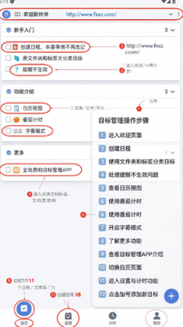 ̦���ճ�app�ٷ������°�