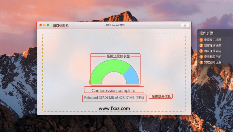 JPEG Jackal for Mac JPEG Jackal for Mac